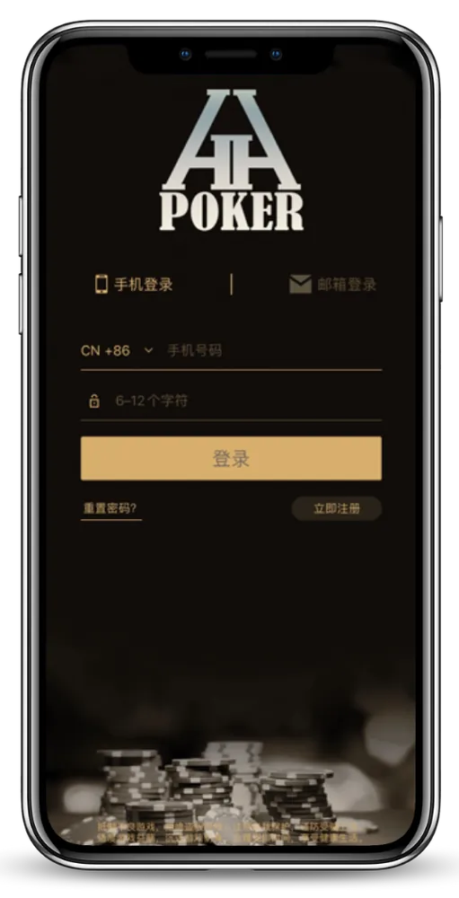 德扑圈app客服